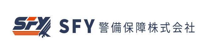 SFY警備保障株式会社 | 和歌山を中心に近畿一円での警備のことならお任せください