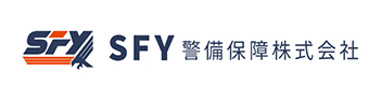 SFY警備保障株式会社 | 和歌山を中心に近畿一円での警備のことならお任せください